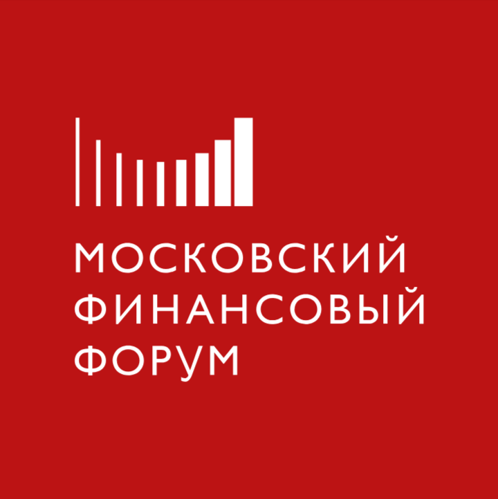 Московский финансовый форум